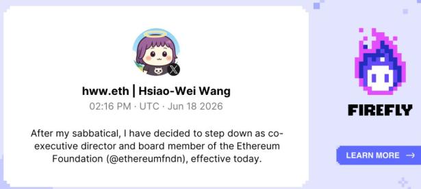 Hsiao-Wei Wang辞去以太坊基金会共同执行董事和董事会成员职务