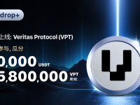 【Airdrop+】庆祝 Veritas Protocol (VPT) 上线，瓜分 15,800,000 VPT & 90,000 USDT！