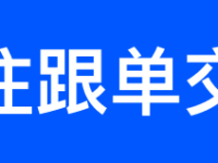 MEXC 跟单新增 DHN U 本位合约交易对