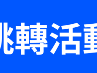 【Airdrop+】庆祝 MyShell (SHELL) 上线，瓜分 34,000 SHELL & 55,000 USDT！